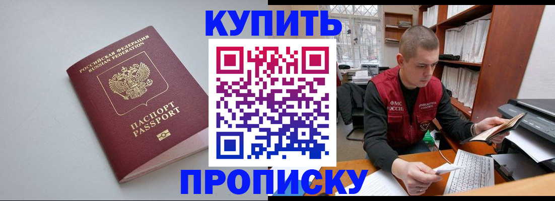 временная регистрация адрес в Серпухове