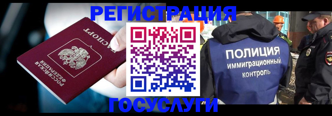 прописка поиск в Серпухове