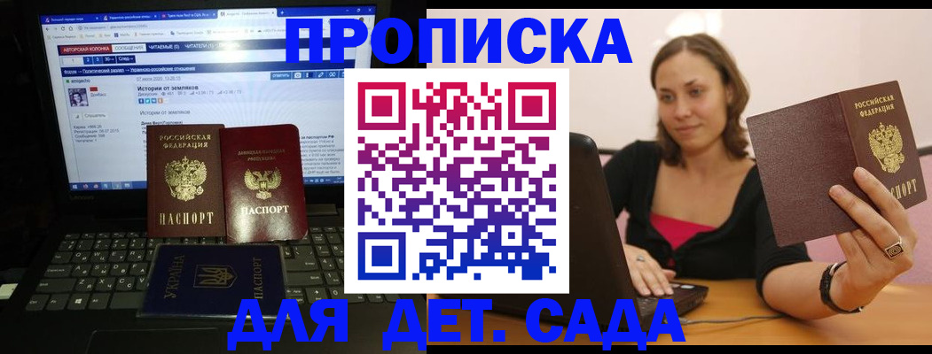 временная регистрация надежно в Серпухове